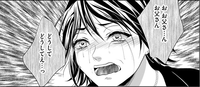 「あんたのせいでお父さんは死んだ」母に責められ…【顔を盗られた女 ＃18】