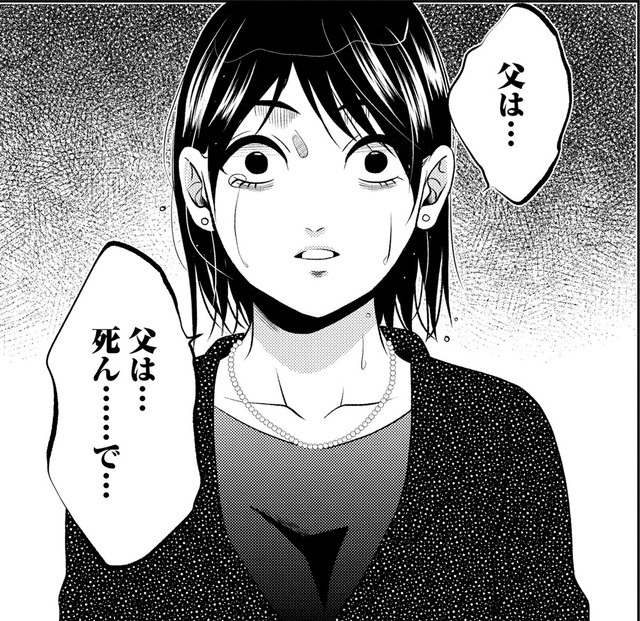 「誰が仕組んだの」…弁護士は会社の指示じゃない⁉【顔を盗られた女 ＃19】