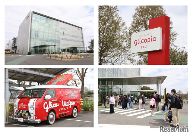 グリコピア・イースト外観（左上）、看板（右上）、初代のグリコワゴン（左下）、入場時のようす（右下）