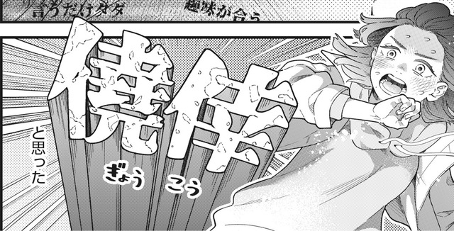 「社会的信用のための結婚」、私としませんか？【結婚が滅亡した日。＃３】