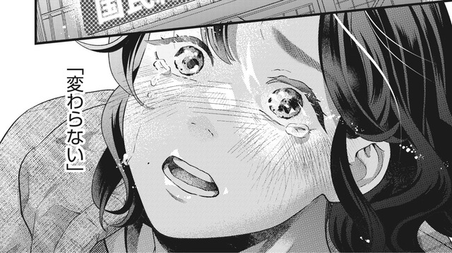 「国民総独身社会」になっても、私は「ダメな方に」変わらない【結婚が滅亡した日。＃10】