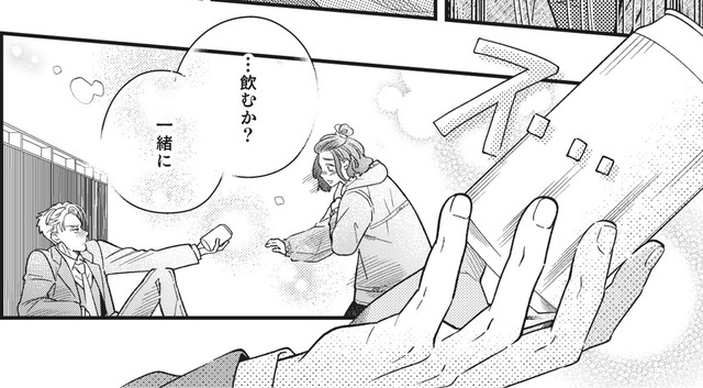 恋愛・結婚の壁「みんなに置いていかれた」【結婚が滅亡した日。＃11】