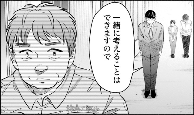 怒り出した「モンスターペアレント」。もっと大きな問題になると思ったけど一安心【アテナの卒業式#39】