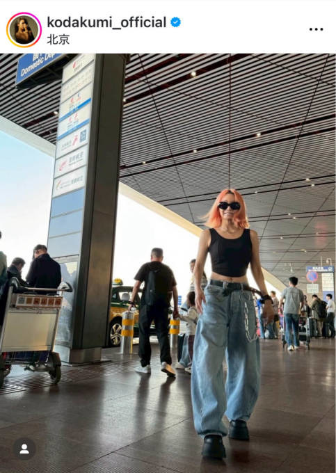 倖田來未、美くびれ披露の空港コーデSHOTに反響「本当にカッコいい」「ほっっそ！！」