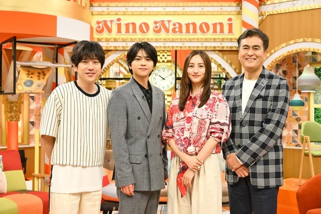 二宮和也、佐藤勝利、堀田茜、石原良純（C）TBS
