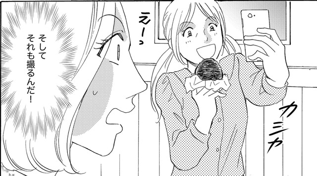 ハンバーガーショップで「パテだけ食べる」投稿者【SNS顔面加工やり過ぎ女＃31】