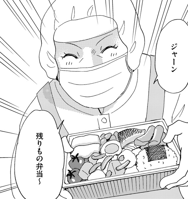 パート先のスーパーで「窃盗」常習犯だった！【SNS顔面加工やり過ぎ女＃33】