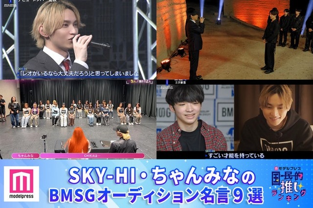 （左上から時計回りに）「THE FIRST」＃20より、「MISSIONx2」Ep.12より、「THE FIRST」＃2-2より、「No No Girls」Ep.08より（提供写真）