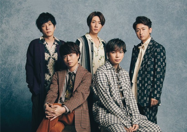 嵐（提供写真）