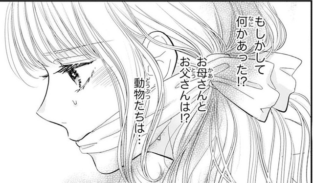 「縛られて逃げられない！？ 」みんなを助けるために選んだ私の決意【龍神と許嫁の赤い花印＃45】