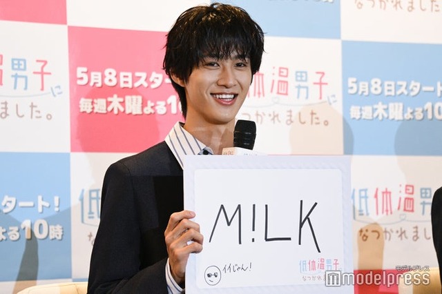 グループ愛を炸裂させた曽野舜太（C）モデルプレス