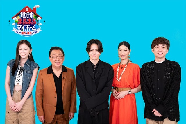 ゆうちゃみ、梅沢富美男、菊池風磨、アンミカ、河井ゆずる（C）MBS