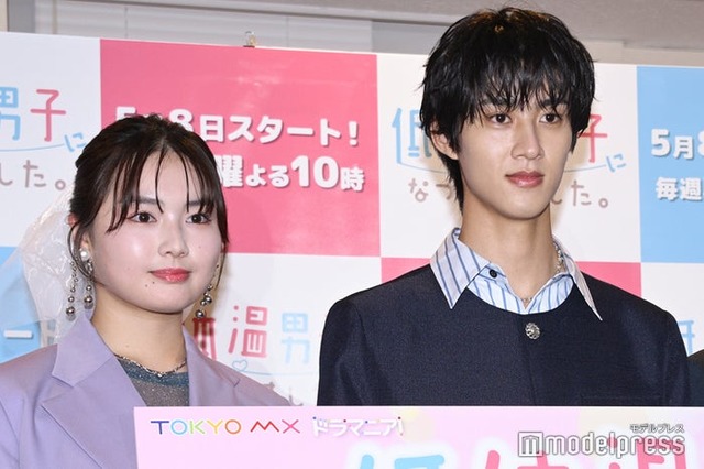 箭内夢菜、曽野舜太（C）モデルプレス