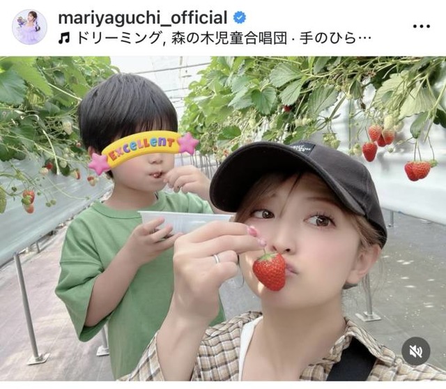 矢口真里、家族でGWを大満喫！子供たちとの笑顔SHOTにファンほっこり「楽しそう！」「素敵なお写真」