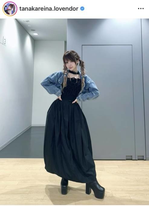 田中れいな、“ウエスト細く見える”ブラックコーデSHOTに反響「本当に細い」「かわいすぎっ」