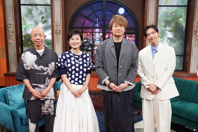 小峠英二、有働由美子、香取慎吾、松下洸平（提供写真）