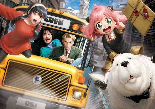 「SPY × FAMILY XR ライド ～オペレーション・ハイパードライブ」キービジュアル（C）遠藤達哉／集英社・ SPY × FAMILY 製作委員会