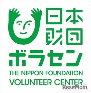 日本財団ボランティアセンター