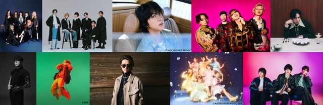 （上段左から）XG、Kis-My-Ft2、JIN、SUPER BEAVER、中島健人（下段左から）西川貴教、Vaundy、Hilcrhyme、FRUITS ZIPPER、マルシィ（提供写真）