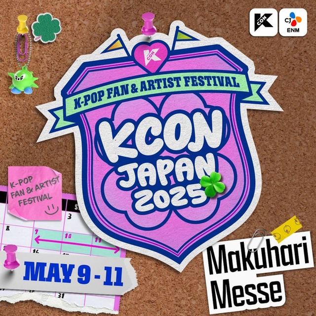 「KCON JAPAN 2025」（C）CJ ENM Co., Ltd, All Rights Reserved