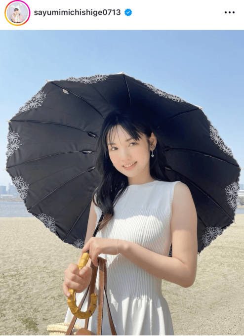 道重さゆみ、眩しい笑顔の日傘SHOTにファンうっとり「可愛いなぁ」「品があって好き」