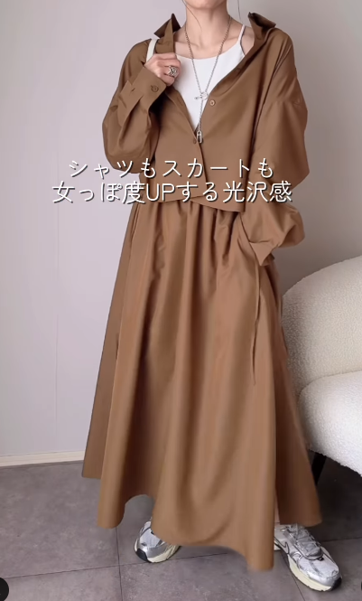 【ユニクロC】セットアップでこの値段は絶対買い！光沢感が高見えを叶える洗練ブラウンコーデ【40代の毎日コーデ】