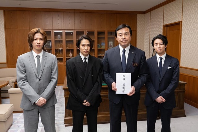 神宮寺勇太、三宅健、馳浩氏、北山宏光（提供画像）