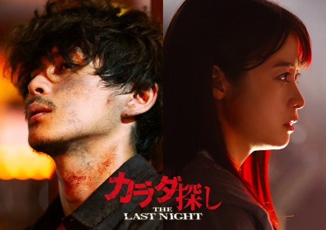 「カラダ探し THE LAST NIGHT」（C）2025「カラダ探し THE LAST NIGHT」製作委員会