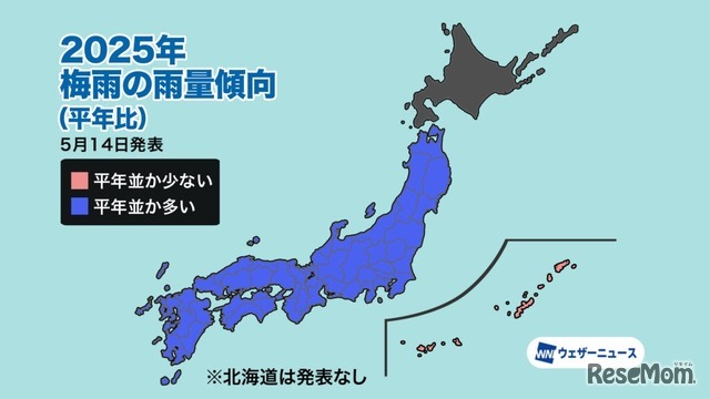 2025年梅雨の雨量傾向（平年比）