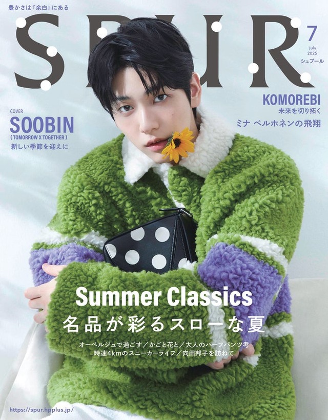 スビン（C）2025年SPUR7月号／集英社 Photography_HEEJUNE KIM