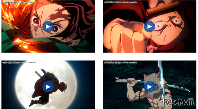 ムービー公開 、アニメ「鬼滅の刃」(c)吾峠呼世晴／集英社・アニプレックス・ufotable