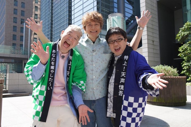 ウド鈴木、香取慎吾、天野ひろゆき（C）日本テレビ