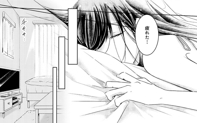 魔法がとけた私。まさかこんなところで会うなんて…！気付かれずに立ち去りたいっ【明日、私は誰かのカノジョ＃７】