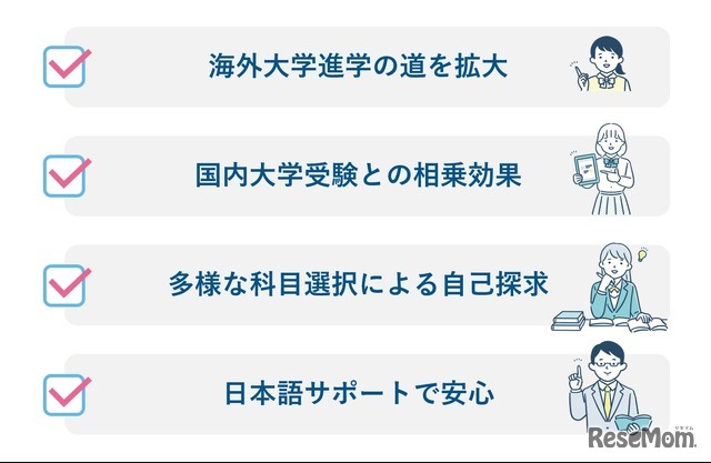 A-level導入で得られる価値