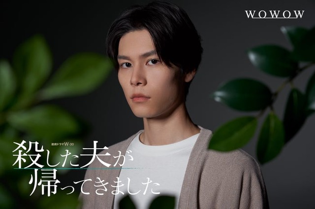 萩原利久（C）桜井美奈／小学館（C）2025 WOWOW／FCC