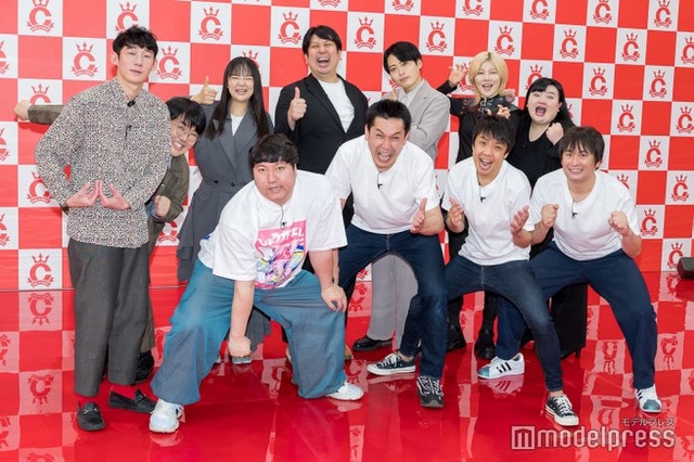 （後列左から）蛙亭（中野周平、イワクラ）、レインボー（ジャンボたかお、池田直人）、オダ ウエダ（小田結希、植田紫帆）／（前列左から）ロングコートダディ（堂前透、兎）、や団（ロングサイズ伊藤、本間キッド、中嶋享）（C）モデルプレス