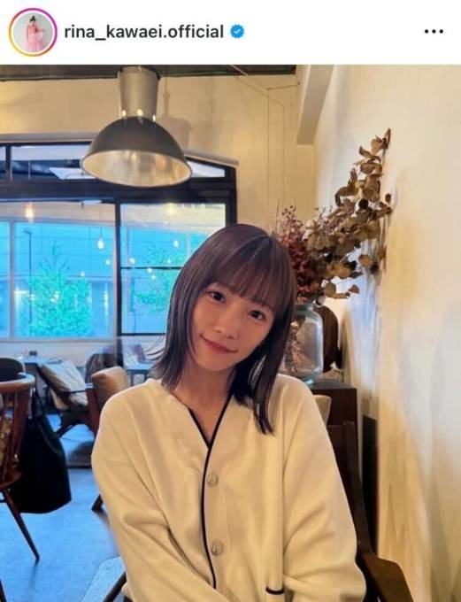 川栄李奈、自然体なカフェでの休憩SHOTにファンほっこり「可愛すぎる」「めっちゃ綺麗」