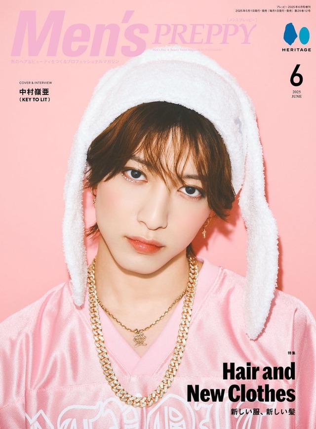 中村嶺亜「メンズプレッピー」2025年6月号 （C）ヘリテージ