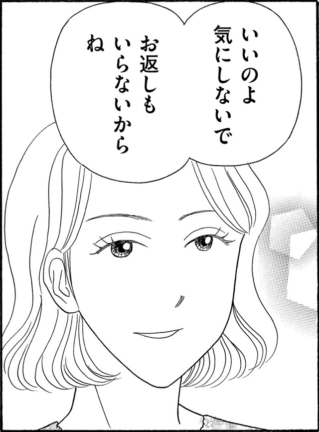 いくつになっても「できる姉」に引け目を感じる…【妻の我慢は３年が限界 ＃10】