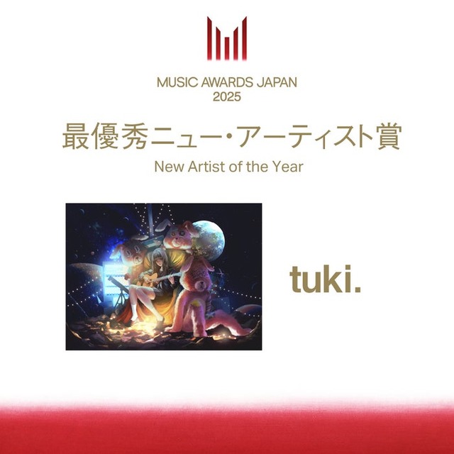tuki.（C）CEIPA／MUSIC AWARDS JAPAN2025