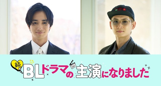 古屋呂敏、押田岳（C）すずり街／一迅社／テレビ朝日
