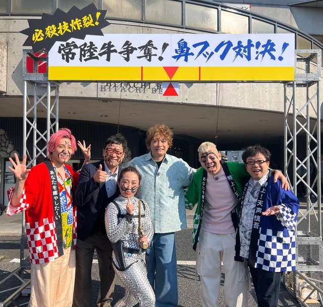 兼近大樹、山里亮太、キンタロー。、香取慎吾、ウド鈴木、天野ひろゆき（C）日本テレビ