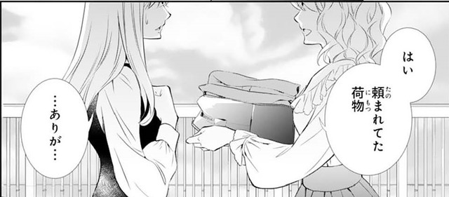 「自分の分際をわきまえて」仲直りするはずだった妹から受けた仕打ち【鬼の花嫁＃24】