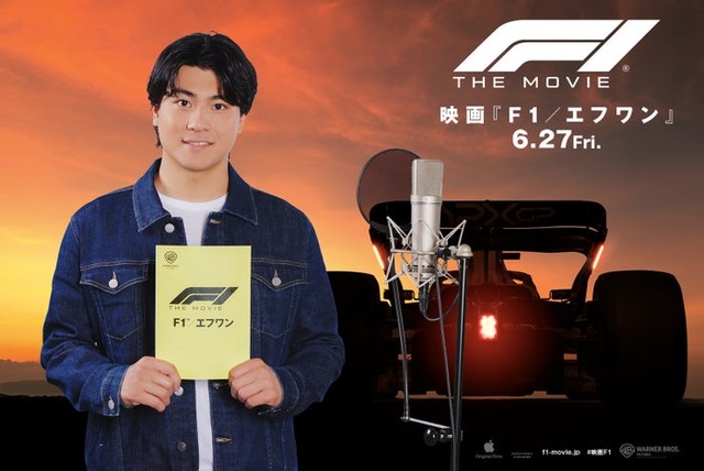 森本慎太郎（C）2025 WARNER BROS. ENT. ALL RIGHTS RESERVED.