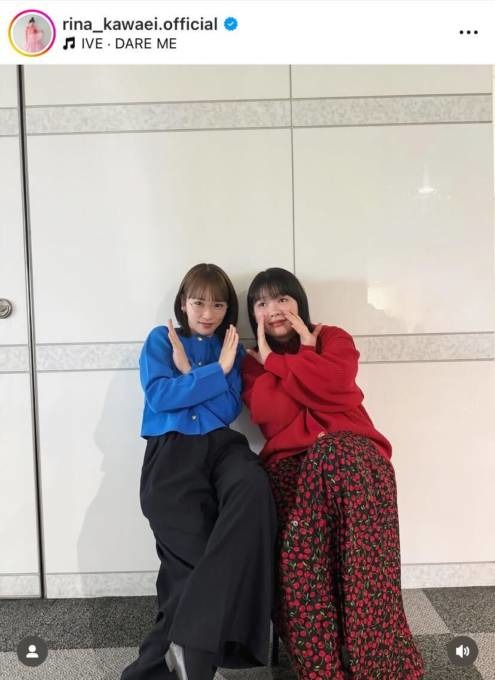 川栄李奈、富田望生とパシャリ！“お笑いコンビ”風SHOTに「かわいすぎる」「楽しそう」の声