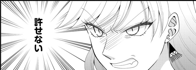 「女」で仕事して何が悪いの⁉【弊社、死ね！ ＃19】