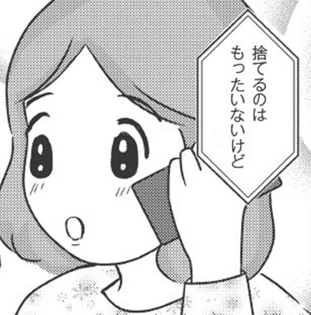 「何回洗濯しても不安」なのは精神疾患?! 友人のアドバイスが症状を悪化させることに【妊娠出産の時期にうつと強迫症になった #７】