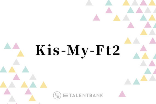 Kis-My-Ft2メンバーが揃って絶賛！パンのお供にピッタリなミルクティージャム「おしゃれな味！」