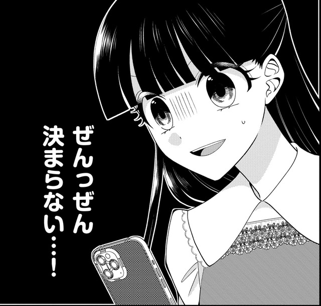 面接力に自信あり！でも書類が通らない…【弊社、死ね！ ＃34】