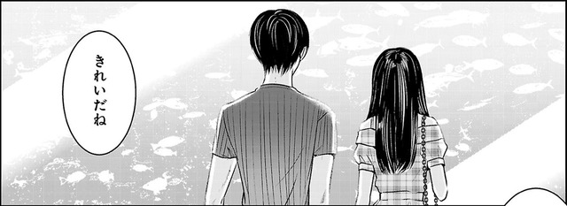 デートのごはんがファミレスでもOK！気にしないで、ちゃんとお時給いただいてますから【明日、私は誰かのカノジョ＃17】